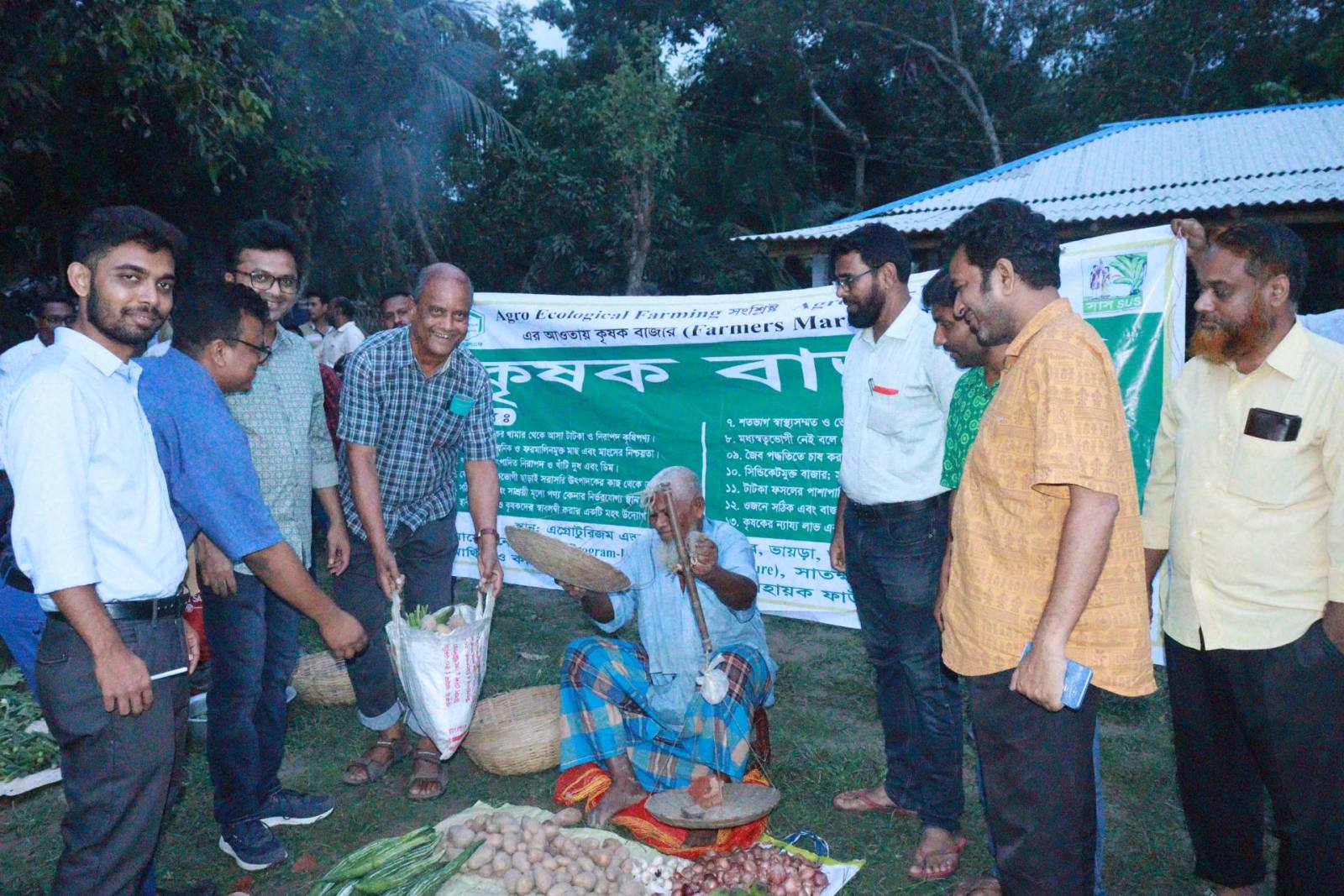Agro-Microenterprise Development unit