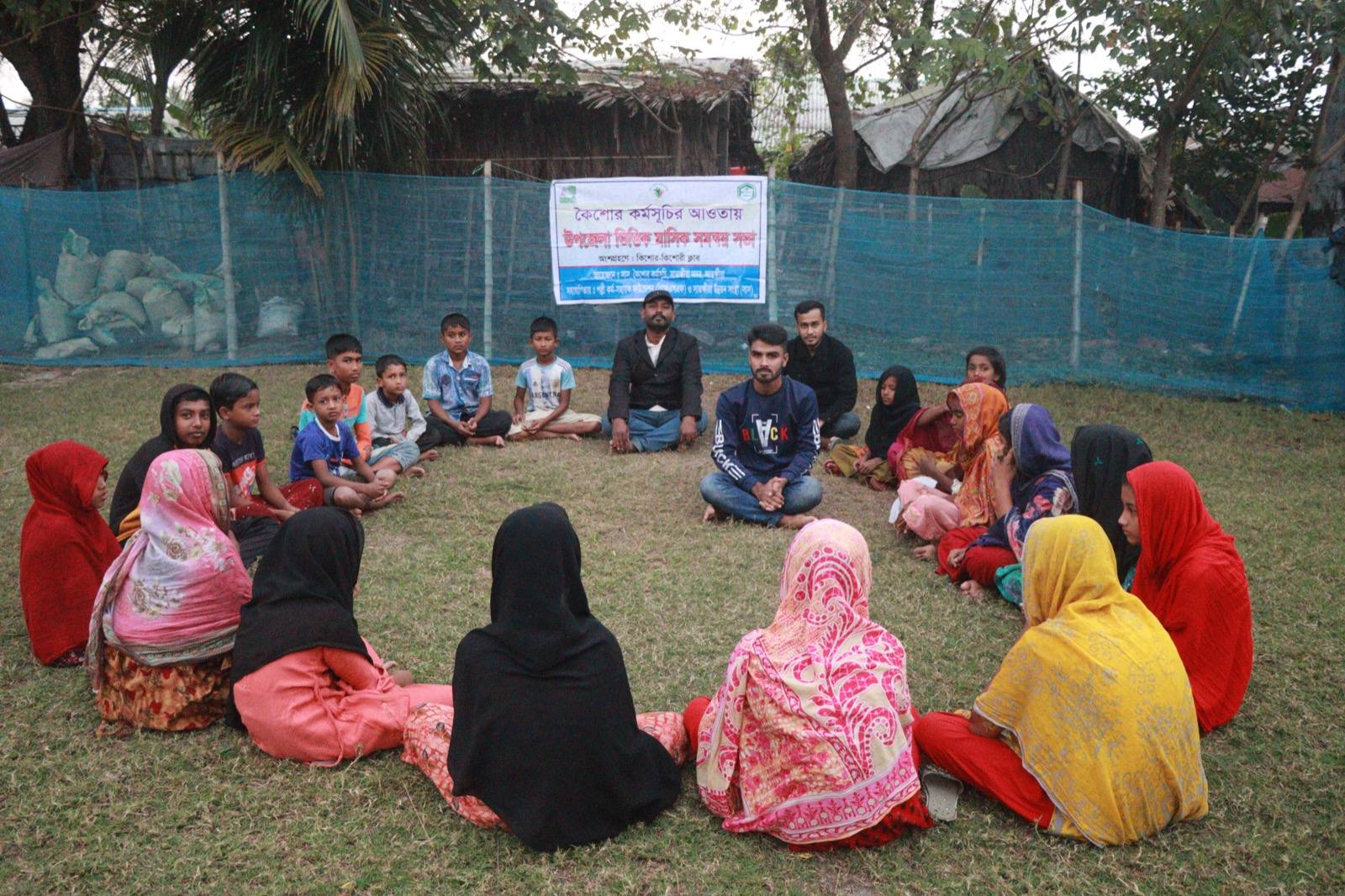 SUS Community Programs